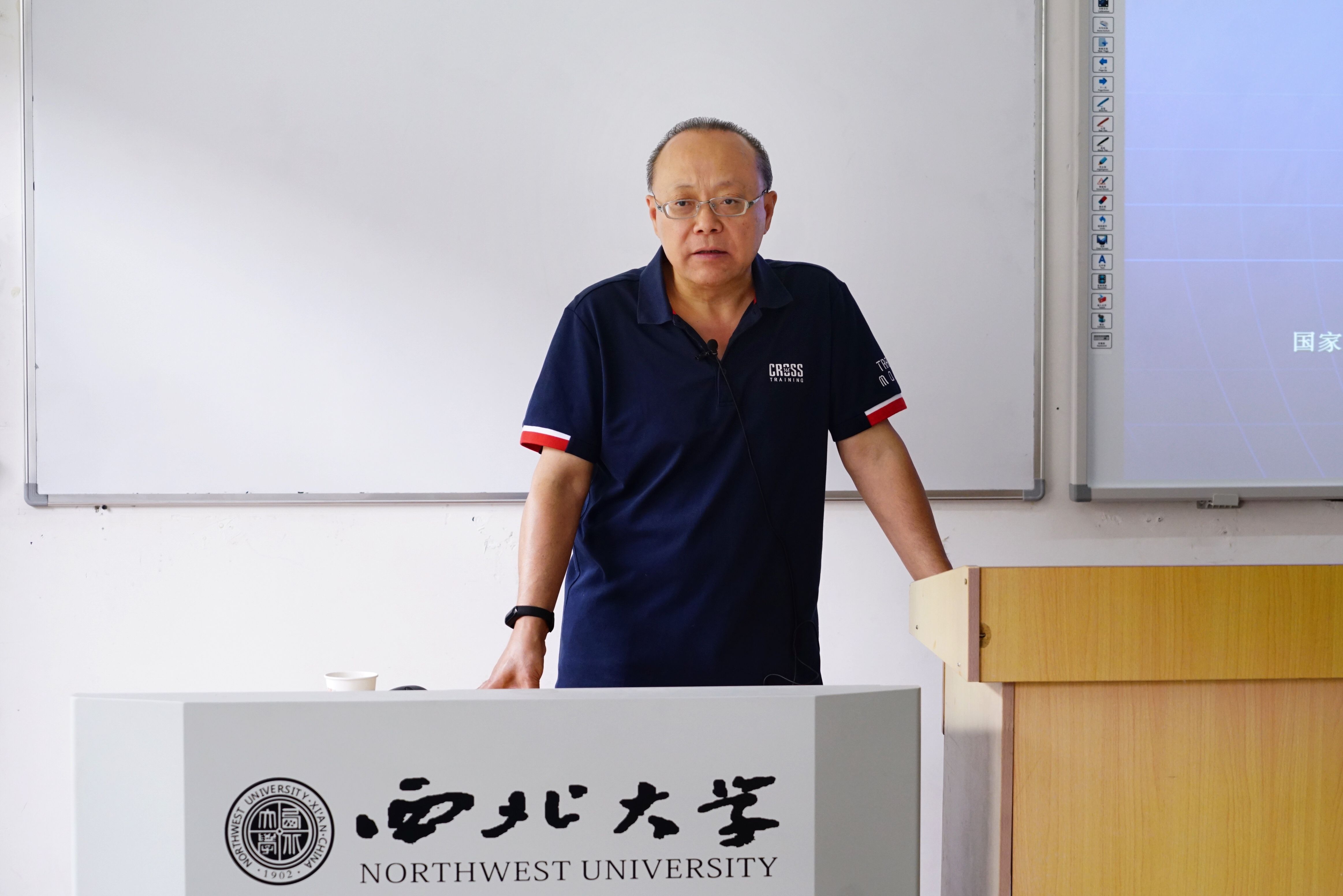 1XBET·体育校庆117周年人文社科高端讲座暨“名家讲坛”：新中国科技哲学的学科建构与创新发展