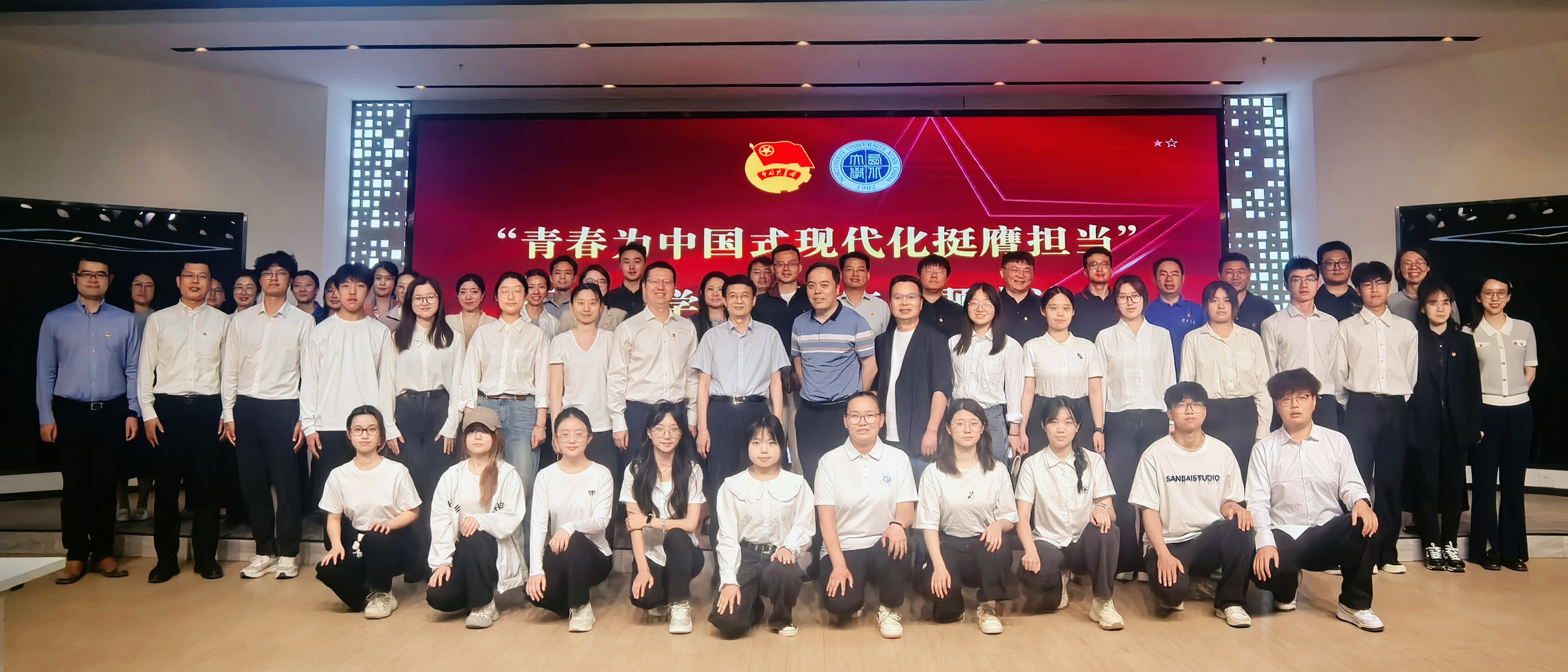 1XBET·体育召开“青春为中国式现代化挺膺担当”团员青年主题座谈会