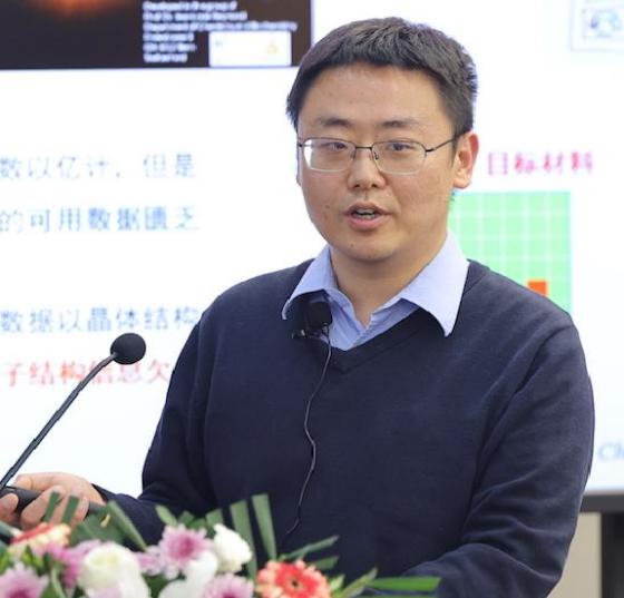1XBET·体育创新论坛第一千九百一十一讲：非绝热分子动力学和材料设计的机器学习研究