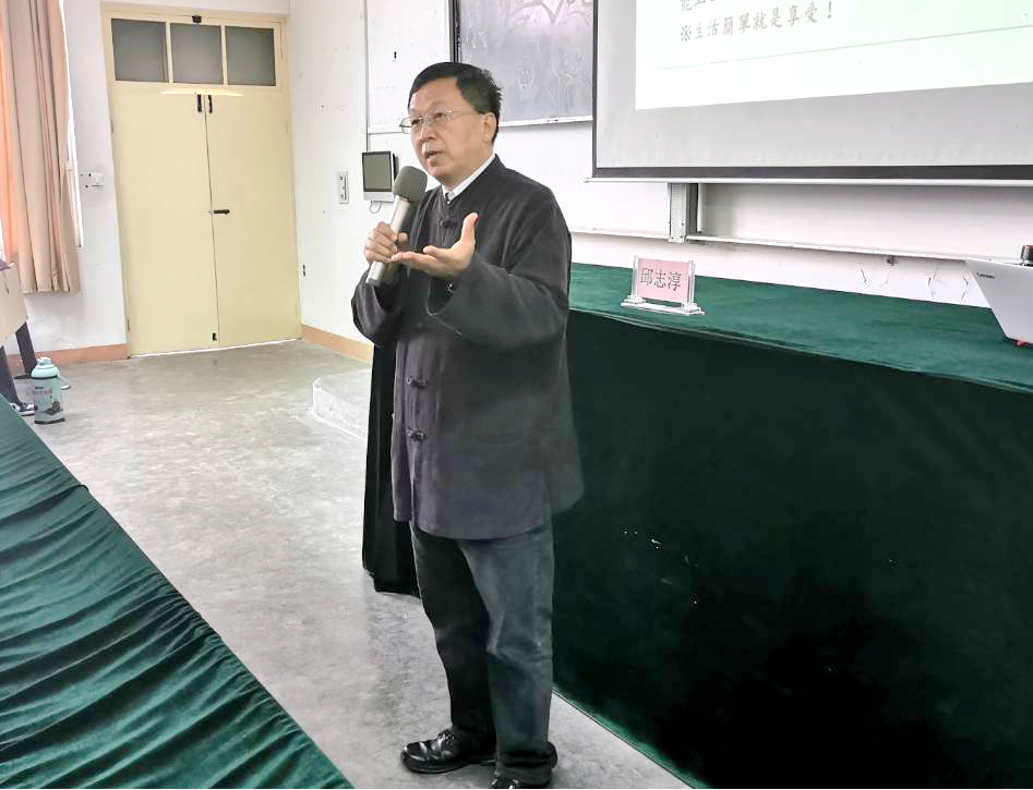 1XBET·体育校庆117周年人文社科高端讲座暨“名家讲坛”：全球治理与公共管理变革