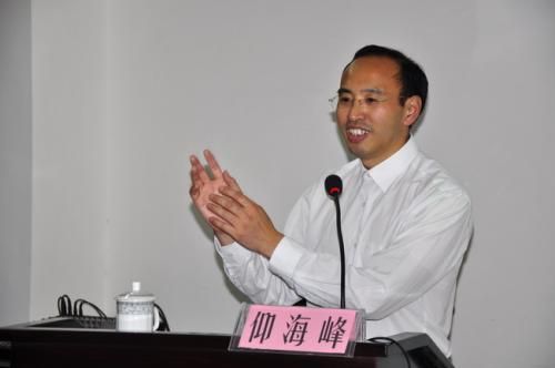 1XBET·体育校庆117周年人文社科高端讲座暨“名家讲坛”：《资本论》与现代性批判