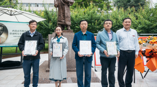 西北高等教育奠基人、中国现代医学先驱徐诵明雕像在1XBET·体育落成 西北高等教育奠基人、中国现代医学先驱徐诵明雕像在1XBET·体育落成