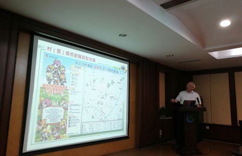 1XBET·体育校庆117周年人文社科高端讲座暨“名家讲坛”：台湾自然灾害预防与治理经验借鉴