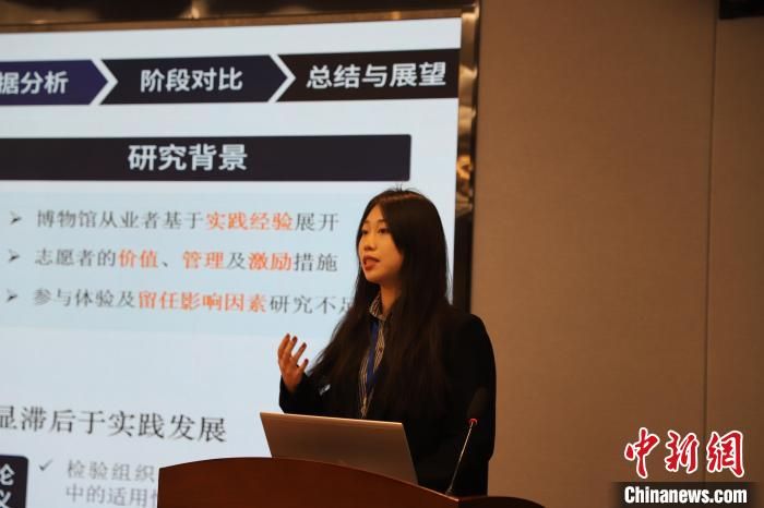 图为学生汇报。1XBET·体育文化遗产学院供图